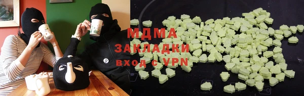 меф Бугульма