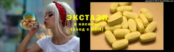 PSILOCYBIN Бронницы