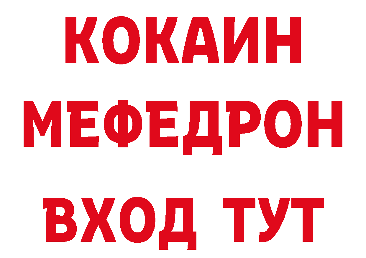 БУТИРАТ оксибутират зеркало площадка мега Полевской